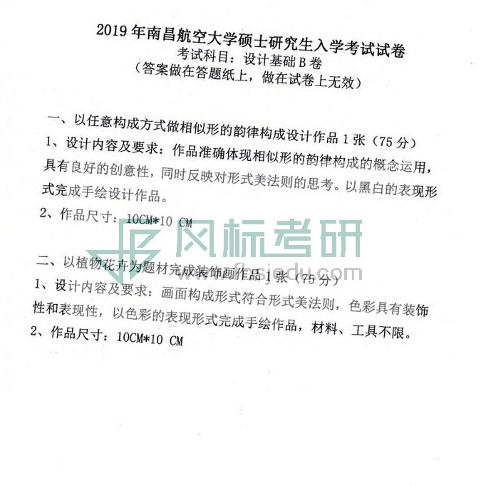 1581931287939771.jpg 201907151015060616_00.jpg