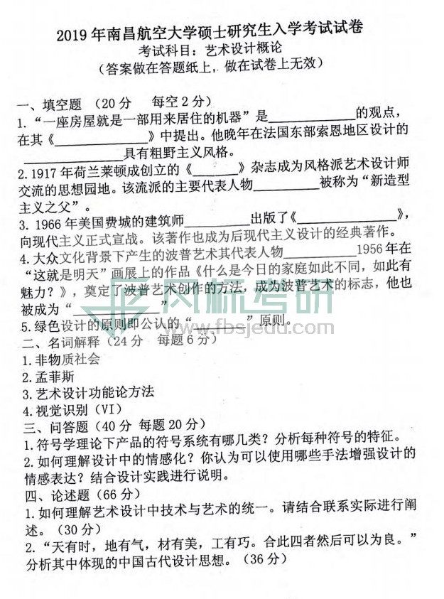 1581931382467368.jpg 201907151010252937_00.jpg