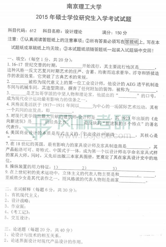 1581946501560790.jpg 612_1.jpg