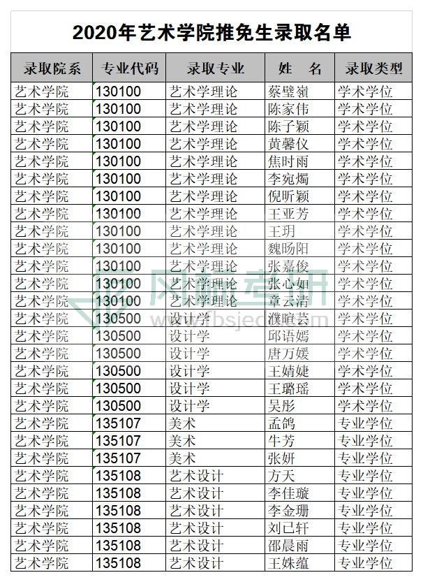 447033a6-0dd3-4cd1-a39e-8592063bc204 (1).jpg