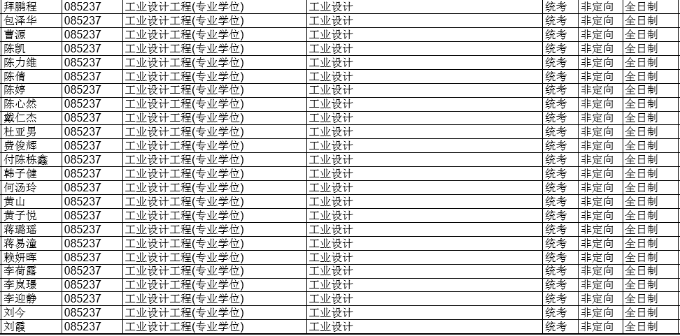 1581947829139194.png 5.png