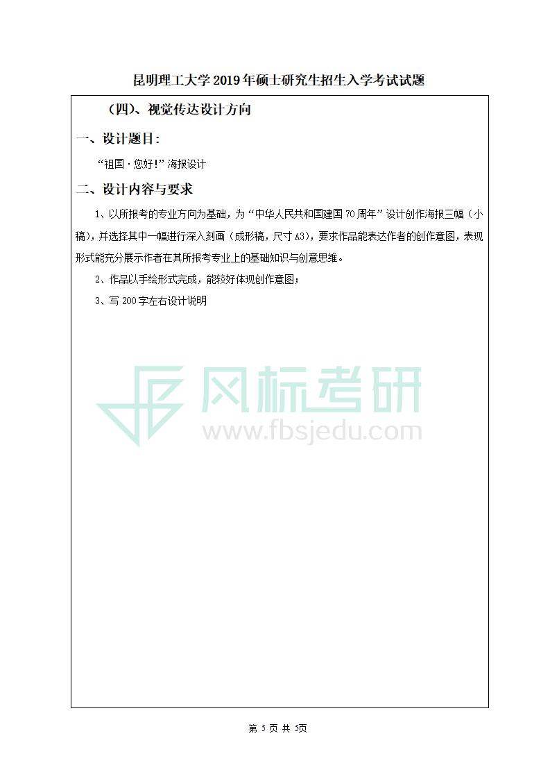 1582373757118152.jpg 19視傳.jpg