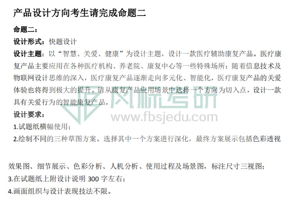 1582449242122171.jpg 843工業(yè).jpg