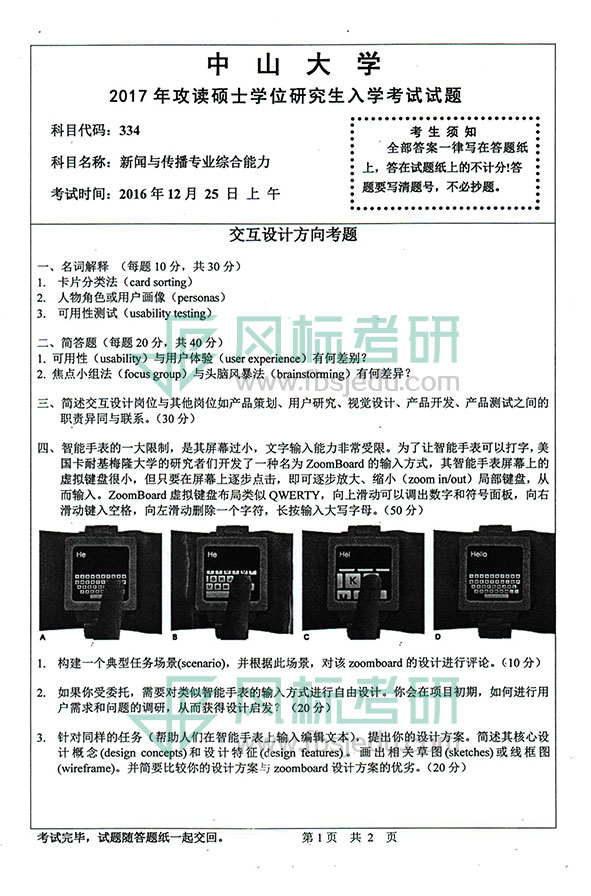 1607086445983537.jpg 17-334.jpg