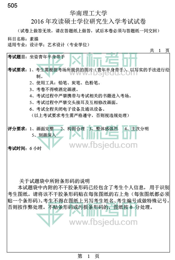 1607088000254606.jpg 2016-505.jpg