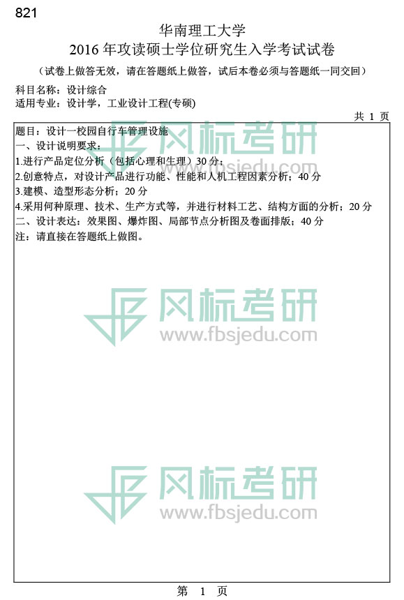 1607088071409805.jpg 2016-821.jpg