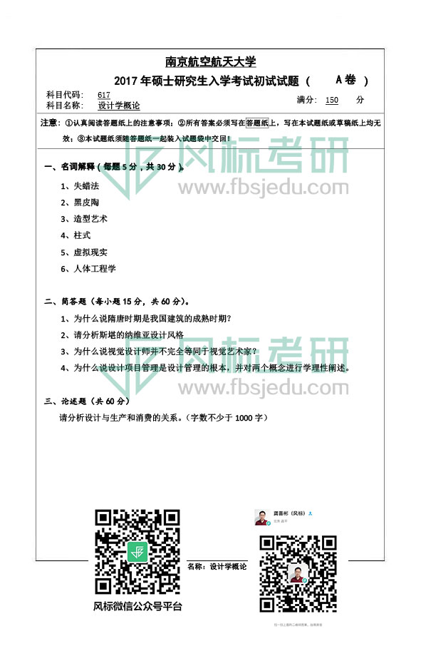 1607136589216431.jpg 2017-617.jpg