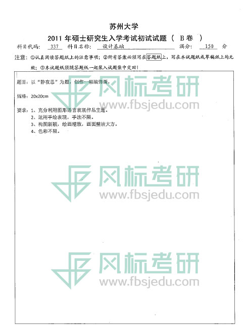 1607149617859300.jpg 2011-337.jpg