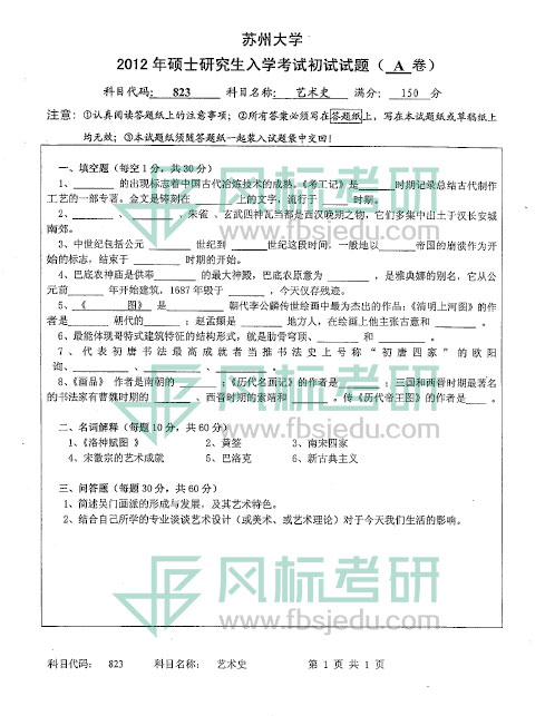 1607149849131599.jpg 2012-823.jpg