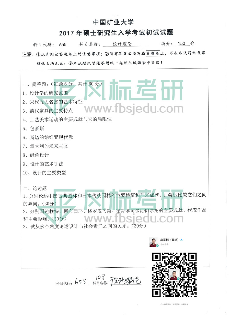 1607156975454935.jpg 2017-655.jpg