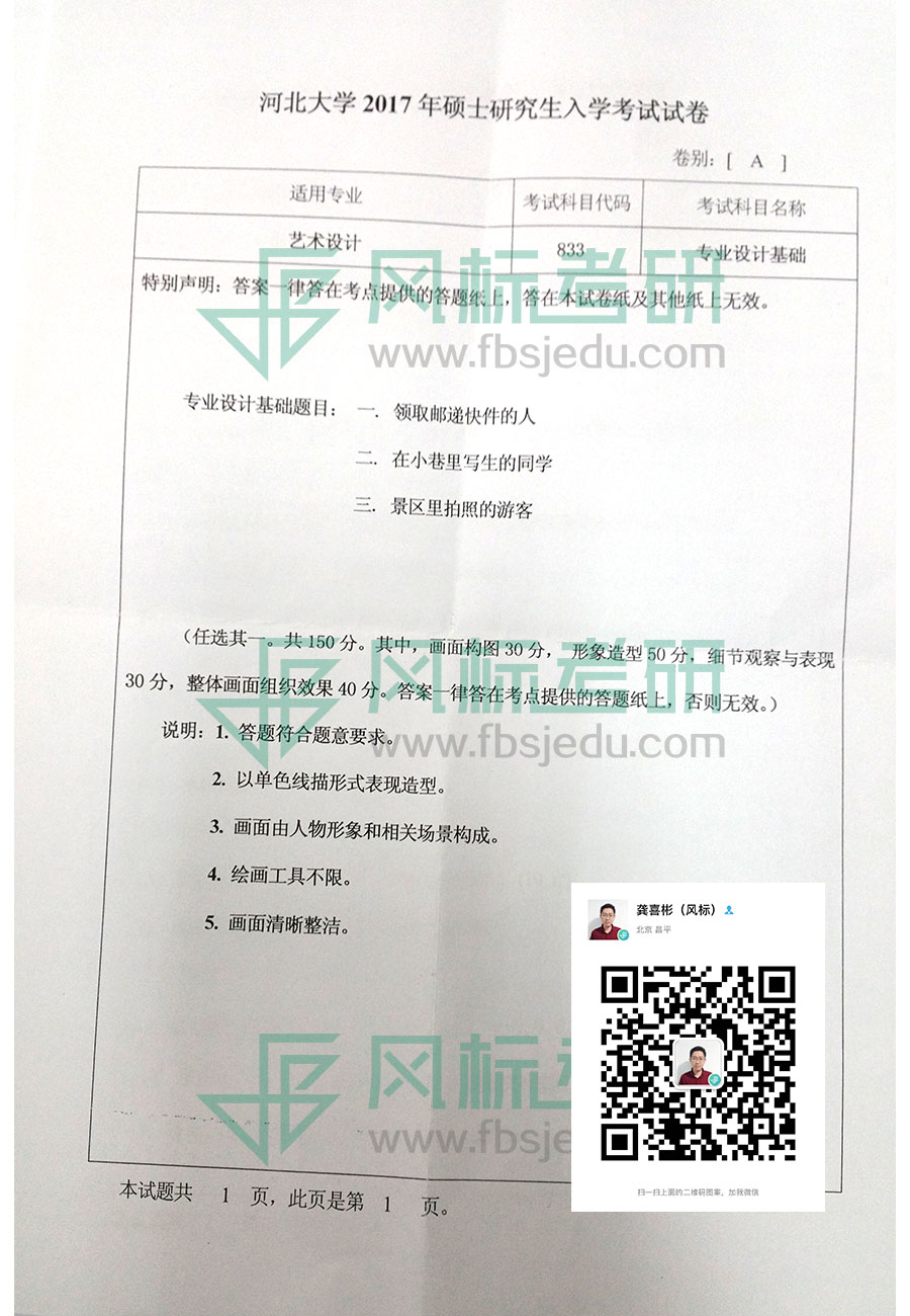 1607433725570019.jpg 2017-833.jpg