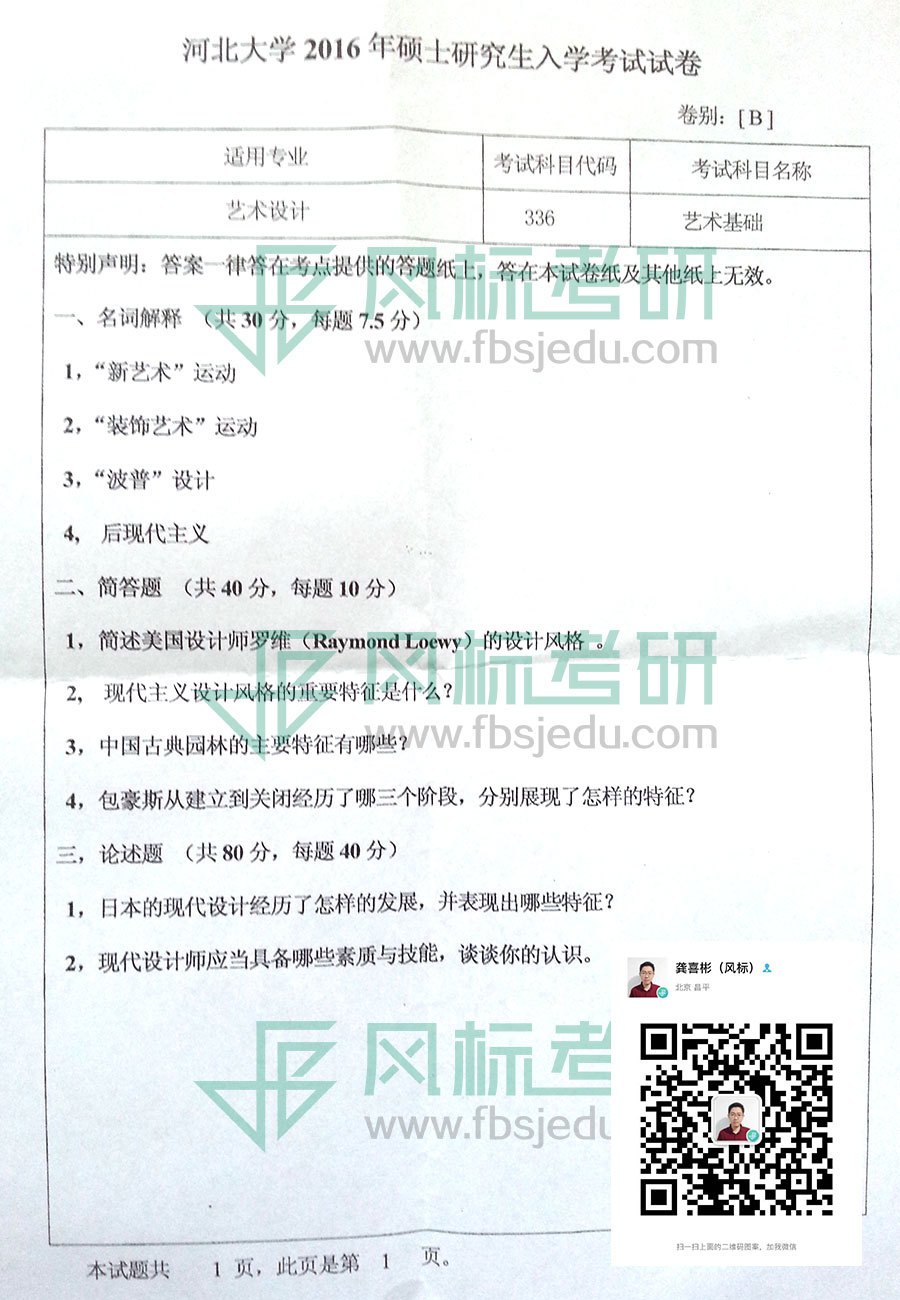 1607433935494539.jpg 2016-336.jpg