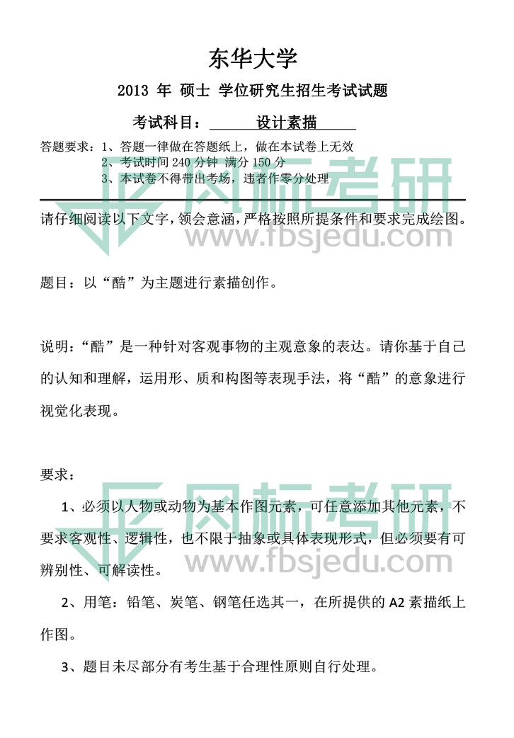 1607435812986715.jpg 2013-509.jpg