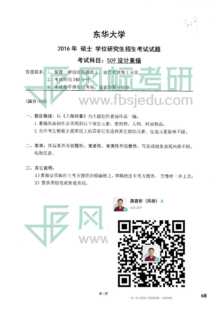 1607435978404693.jpg 2016-509.jpg