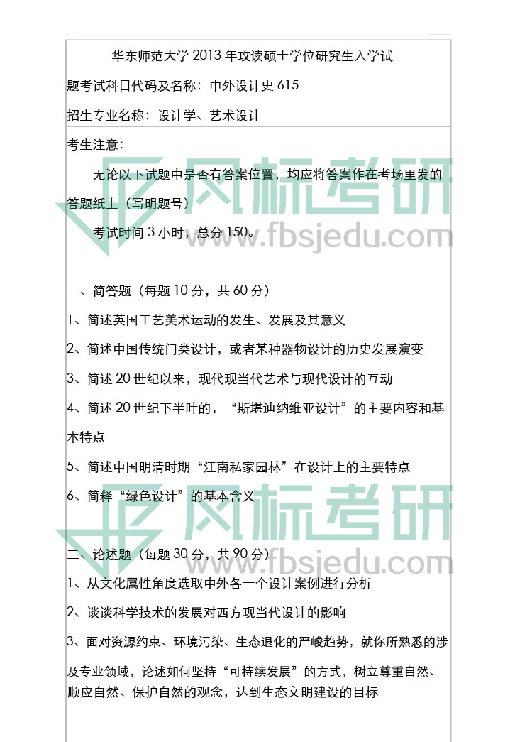 1607438508514640.jpg 2013-615.jpg