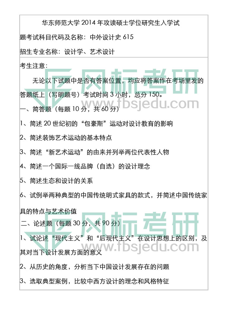 1607438571439686.jpg 2014-615.jpg