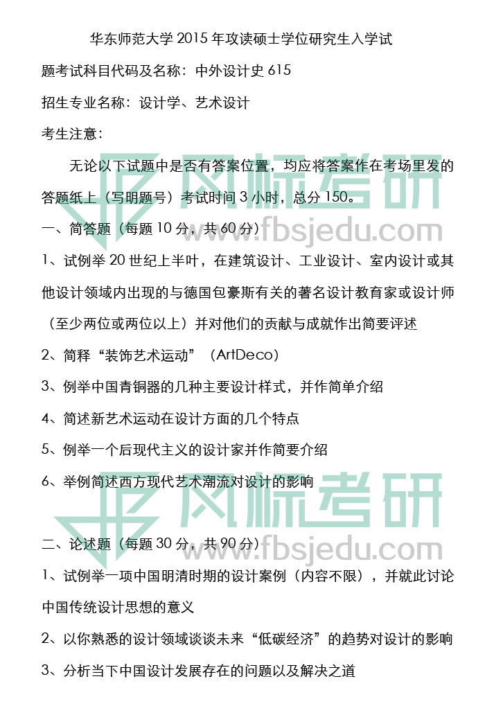 1607438597561101.jpg 2015-615.jpg