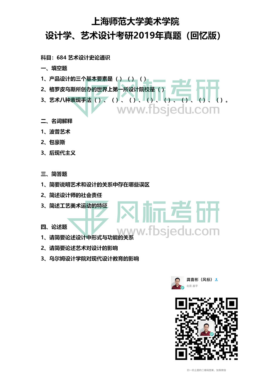 1607494584204784.jpg 2019.jpg