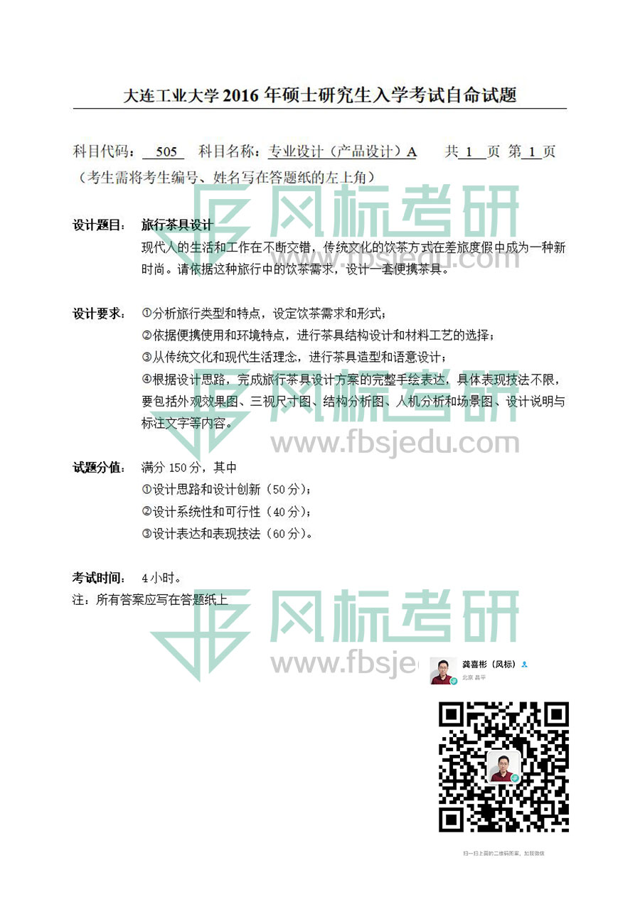 1607690842355794.jpg 2016-產(chǎn)品.jpg