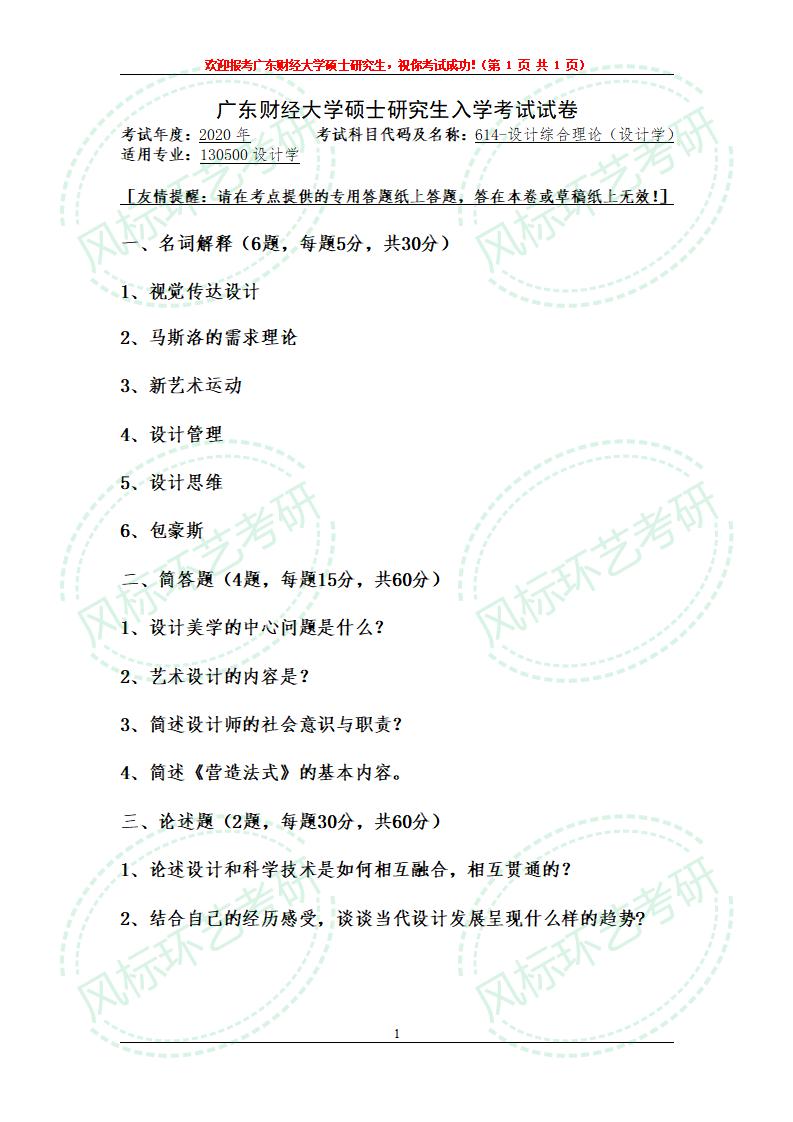 1611219985898286.jpg 614_01.jpg