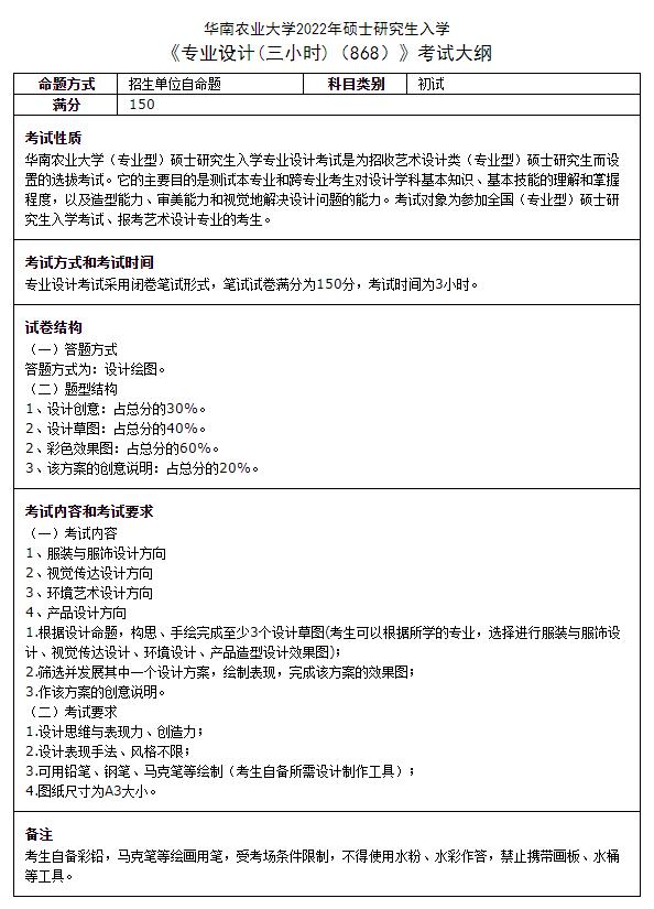 1631786108633467.jpg 868.jpg