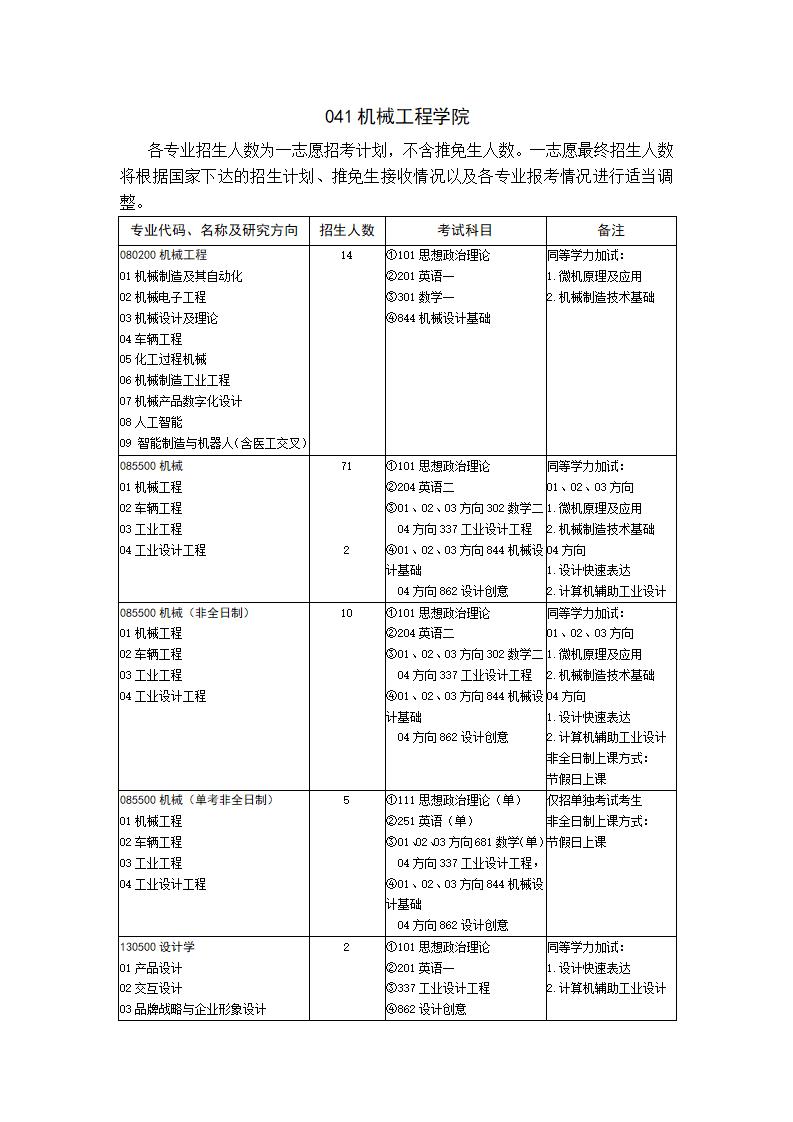 1633314747526707.jpg 041_01.jpg