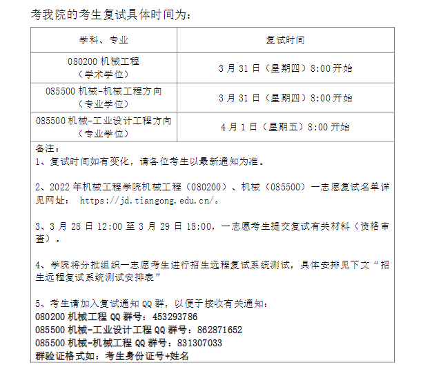 1648697280544571.png 9.png