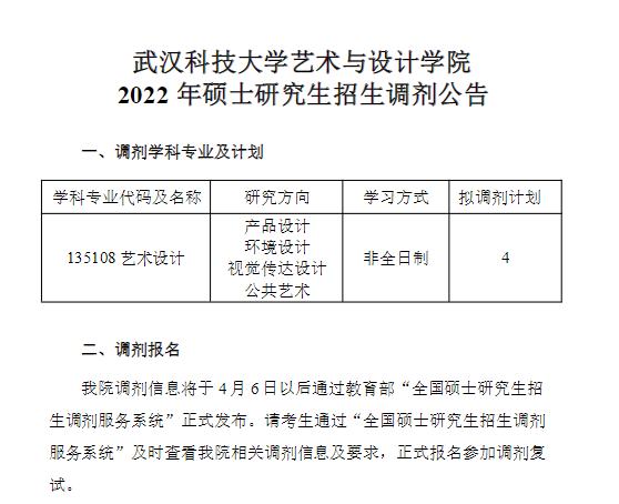 1649296473653987.png 4.png