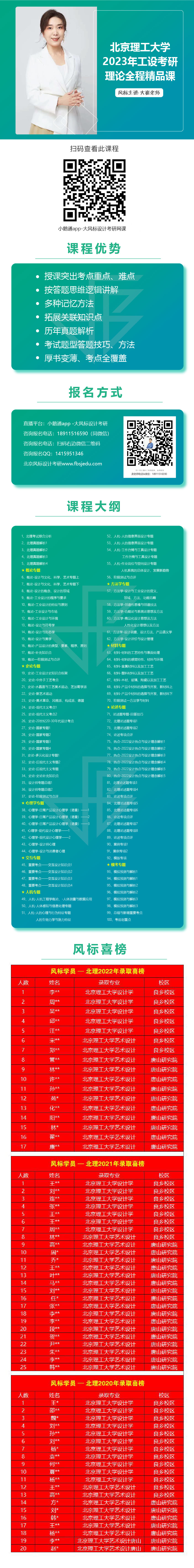 1657763911936524.jpg 北理理論課11修_畫板 1.jpg