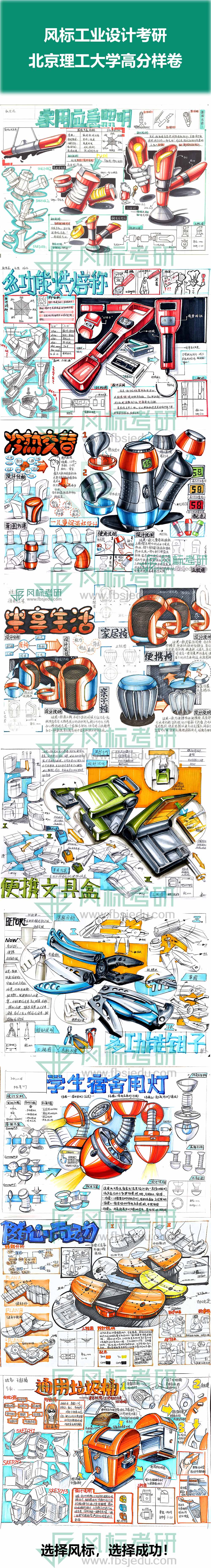 1657764357299710.jpg 北京理工大學(xué)樣卷1.jpg