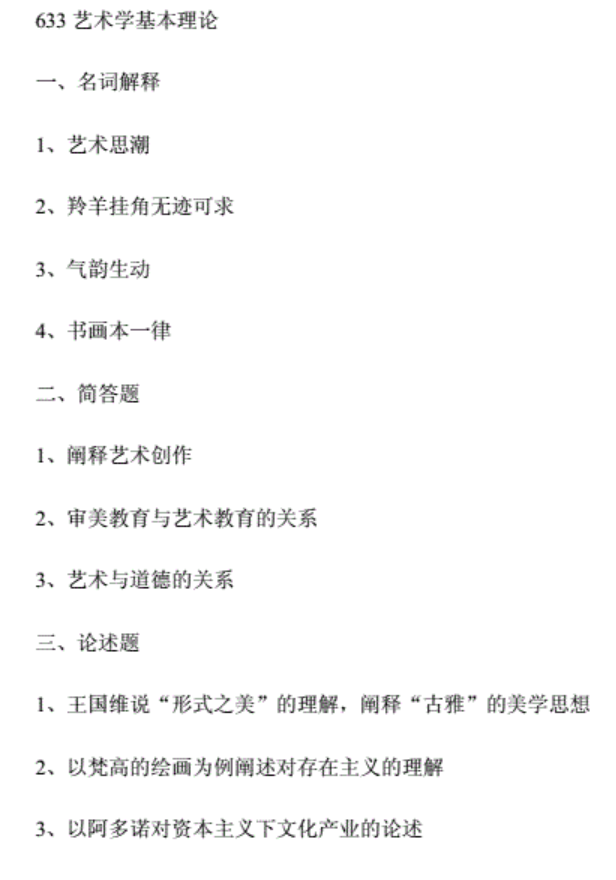 1673622522166494.png 截屏2023-01-13 23.08.14.png