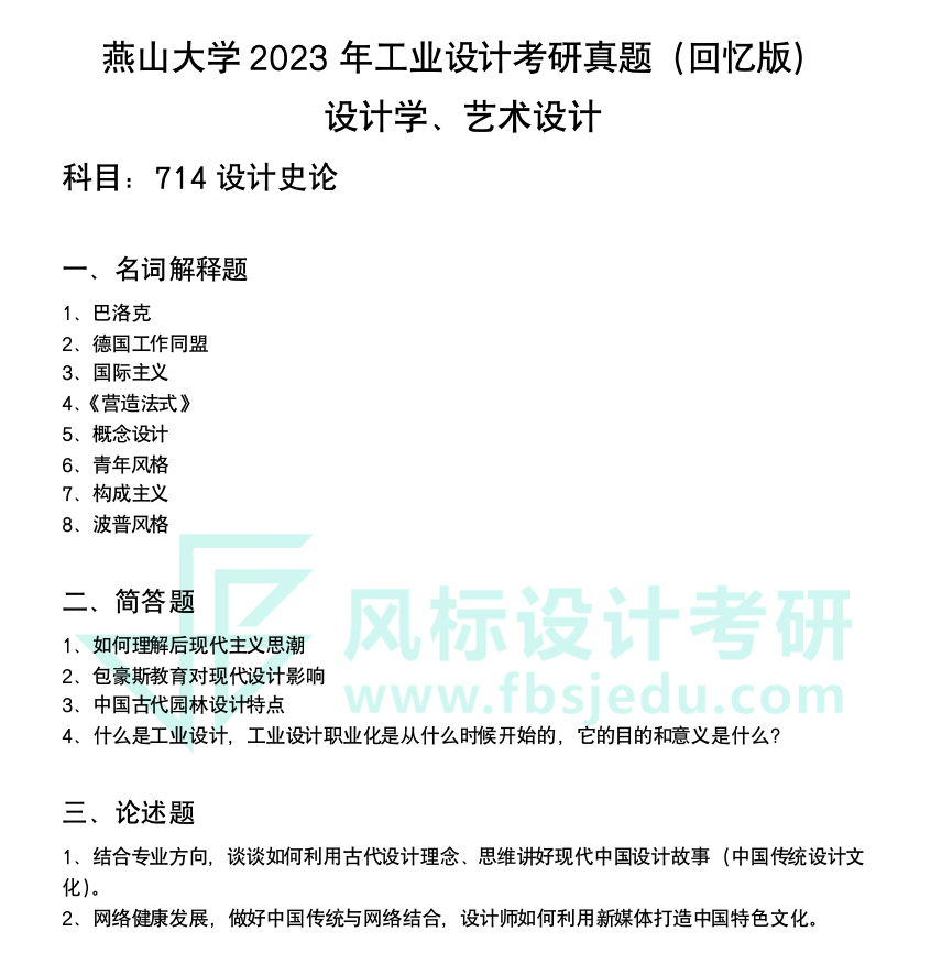 1674812618324825.png 截屏2023-01-27 17.43.25.png