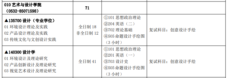 1697251350634108.png 2.png