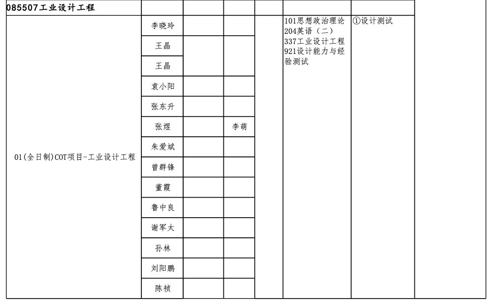 1698324738747834.png 截屏2023-10-26 20.51.46.png