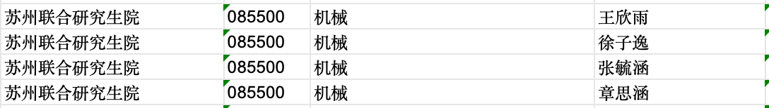 1710466019247495.png 截屏2024-03-15 09.26.11.png