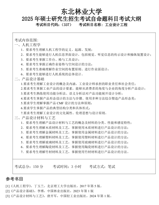 1727750128585689.png QQ20241001-103452.png