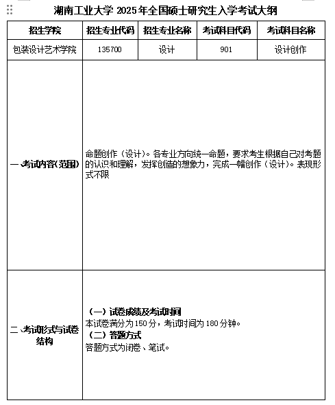 1727875658701910.png QQ20241002-212600.png