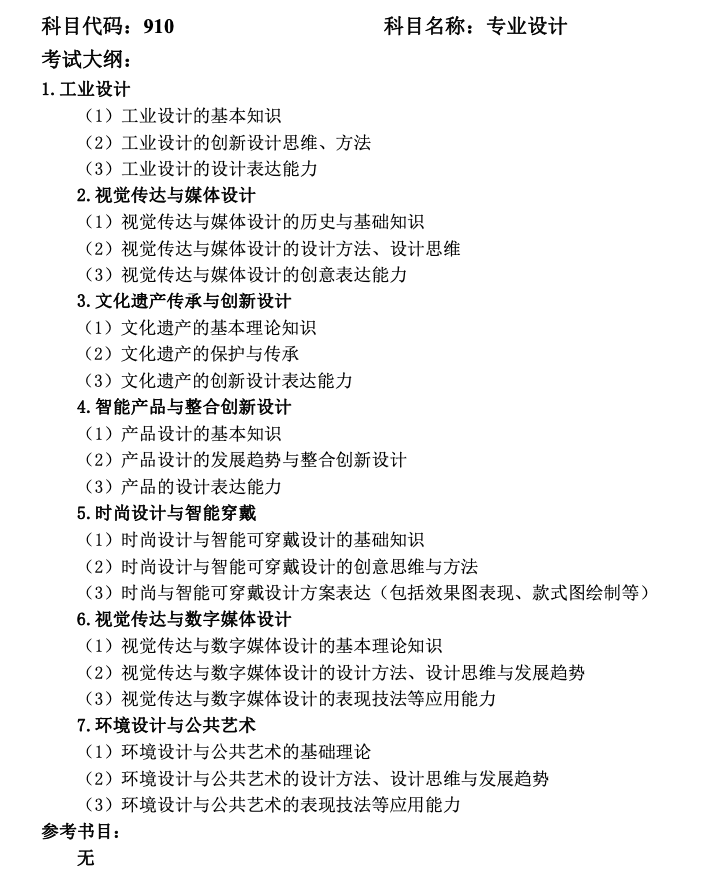 1728522550543564.png 截屏2024-10-10 09.08.45.png