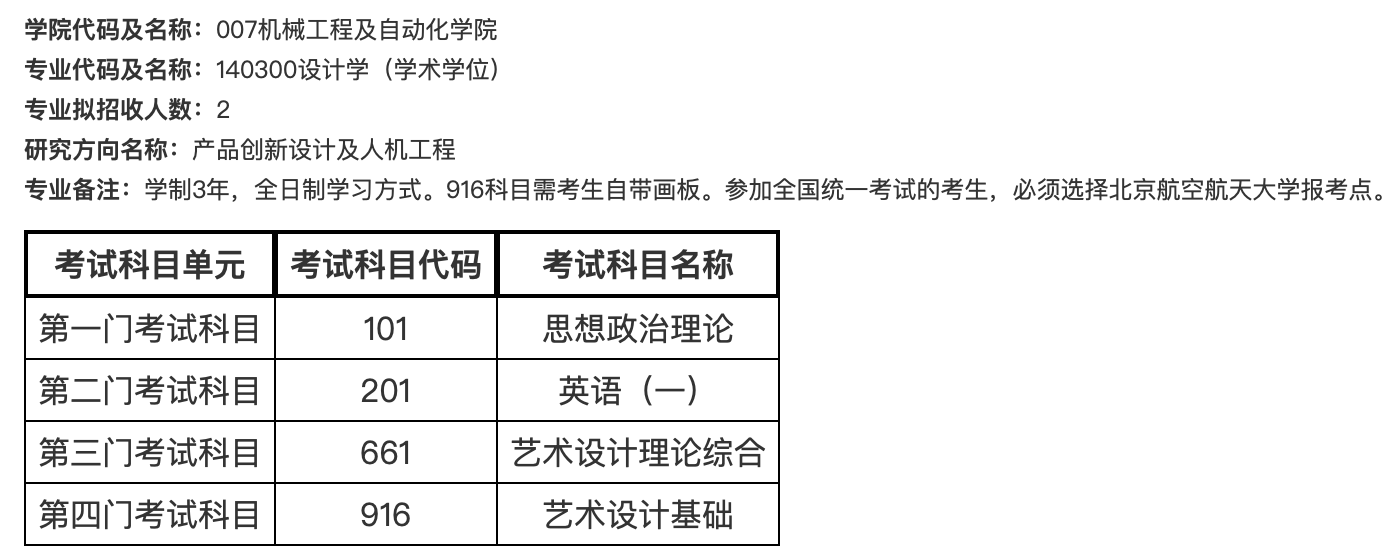 截屏2024-10-10 10.59.51.png