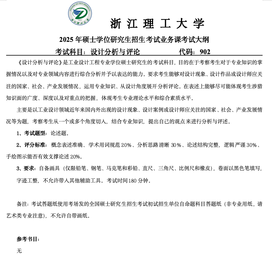 1728635355469108.png 截屏2024-10-11 16.28.52.png