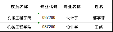 QQ20241114-103434.png