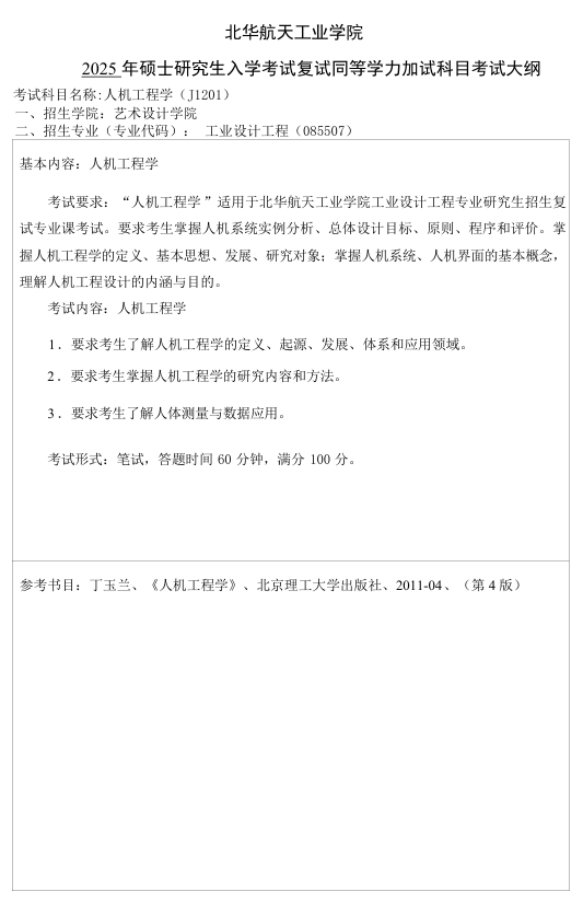 1742555089129328.png QQ20250321-190338.png