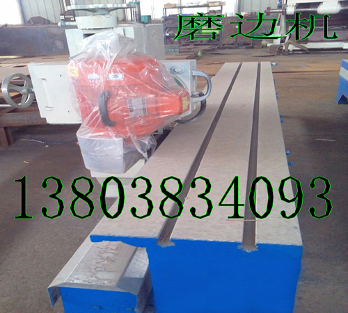 磨邊機.jpg
