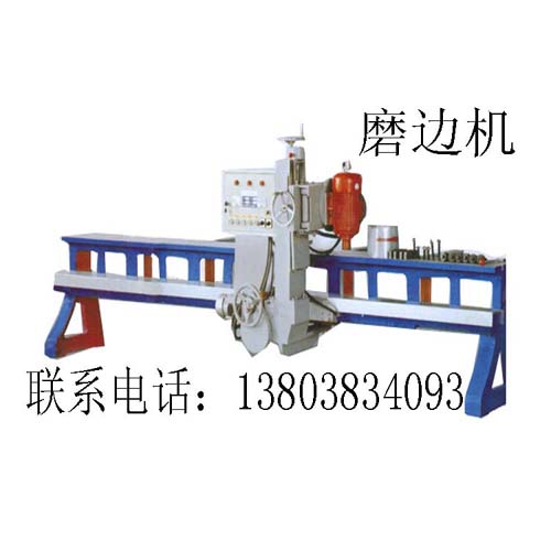 磨邊機(jī)白色.jpg
