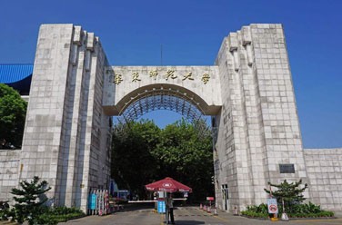華東師范大學(xué)（985 211、上海）