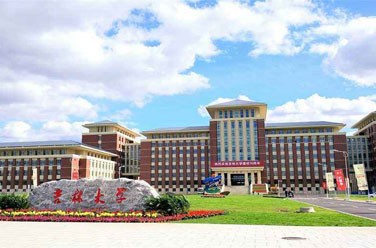 吉林大學(xué)（985 211、長(zhǎng)春）