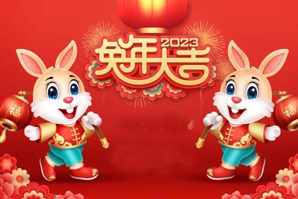 風(fēng)標(biāo)設(shè)計考研全體員工恭祝同學(xué)們、老師們、朋友們新春快樂！