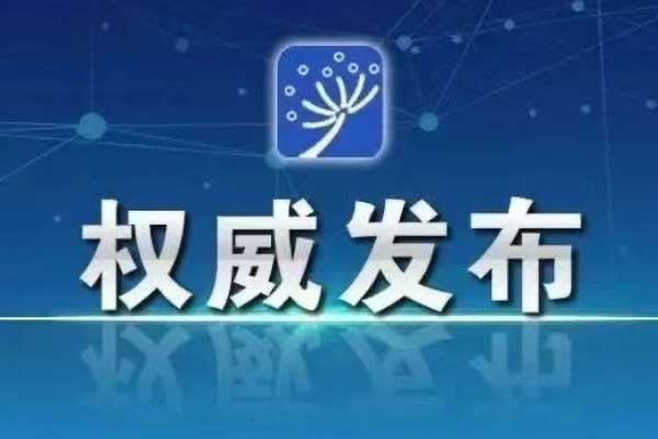快訊！2024年考研國家線發(fā)布