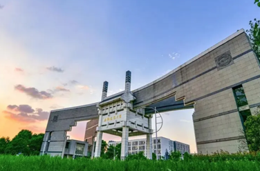 安徽建筑大學藝術(shù)學院